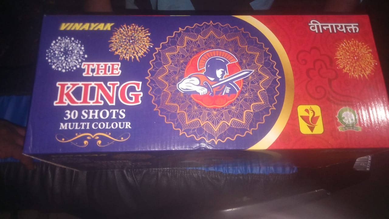 30 SHOT MULTI COLOR (OTHER)