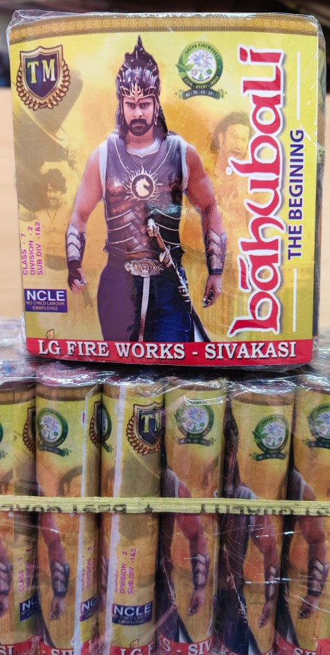 4.5 Inch BAKUPALI 16 PLY (4.5 இன்ச் பாகுபலி பட்டாசு 16 ப்ளை) (5Pcs)